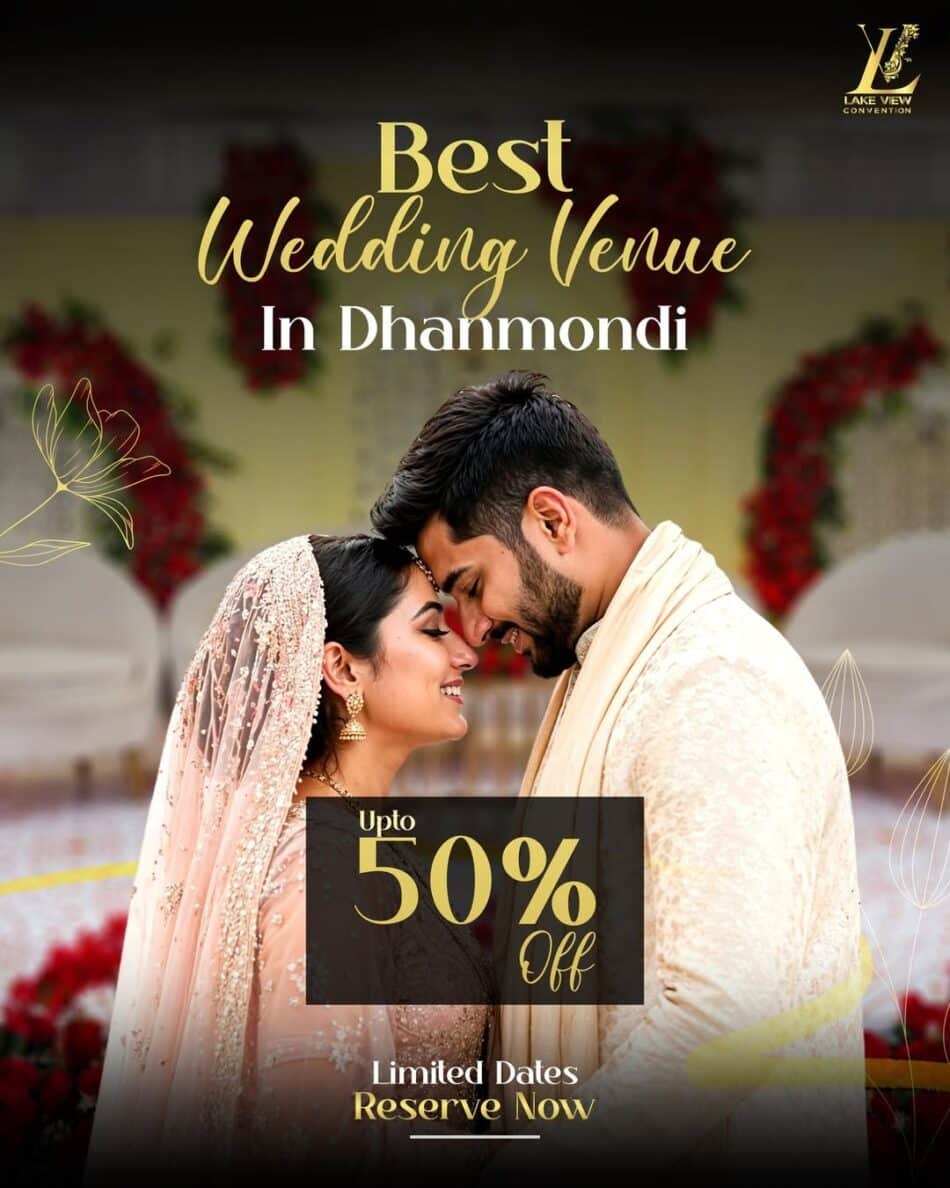 Wedding, Holud, Reception—সব আয়োজন এক ছাদের নিচে!

 Dhanmondi’র Best Wedding Ve…