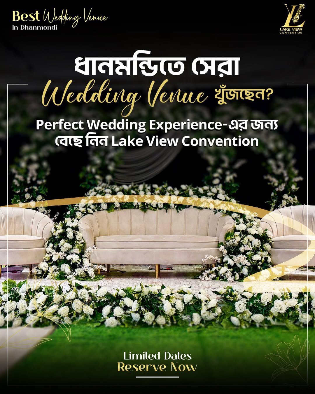 Dhanmondi-তে আপনার স্বপ্নের বিয়ের জন্য Best Wedding Venue খুঁজছেন?

 Lake View …